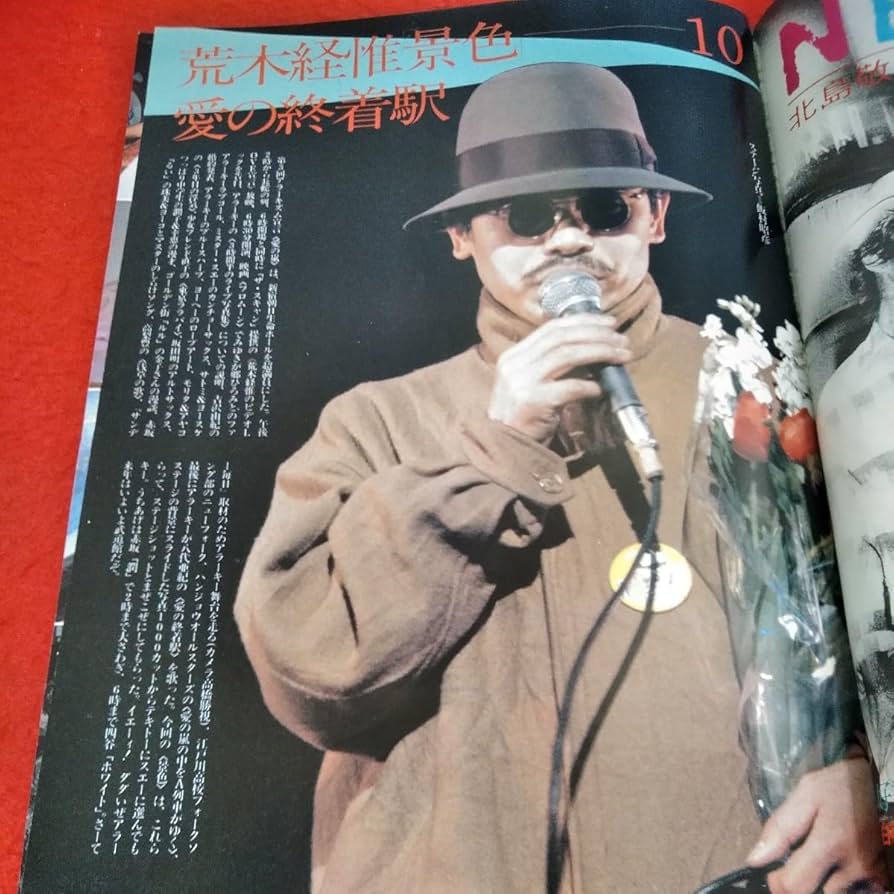日本史写真集  大型カラー、カード写真120枚 1983年3月発行 日本史写真集 大型カラー、カード写真120枚 1983年3月発行